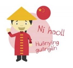 Mandarin